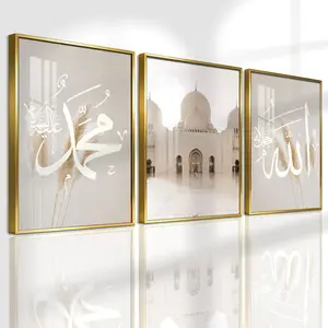 3 Counts Aluminum Alloy Framed Painting, Islamic Mosque And Arabic Calligraphy Art, Home Decoration For Living Room, Bedroom, Office, Restaurant, Hallway Wall Decor, Odorless Print Artwork, Luxury Perfect Gift For Friends And Family