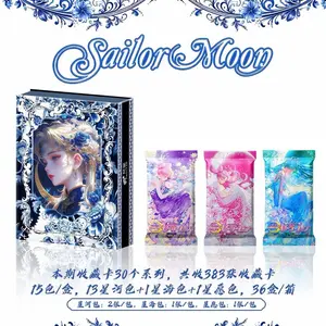 Sailor Moon — Dream in the clouds& starry sky