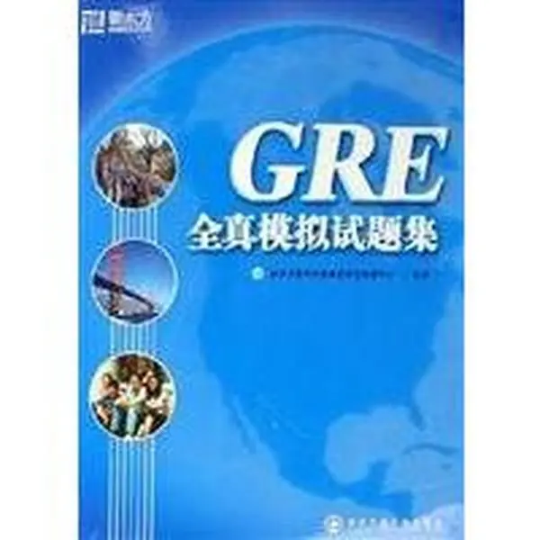 USED-New Oriental GRE whole truth Mock Test by XIN DONG FANG JIAO YU KE JI JI TUAN YAN JIU FA ZHAN ZHONG XIN (Paperback)