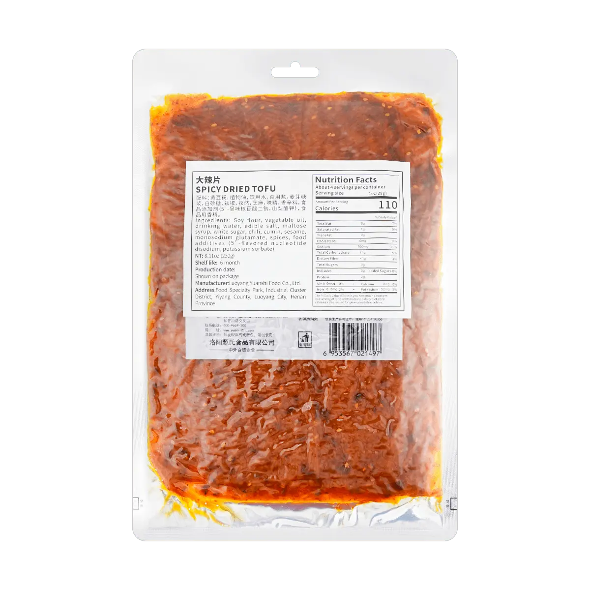 Genji Food Spicy Strips 230g - Classic Chinese Snack, Childhood Nostalgia, Extra Hot Flavor Genji Food Spicy Strips 230g - Classic Chinese Snack, Childhood Nostalgia, Extra Hot Flavor