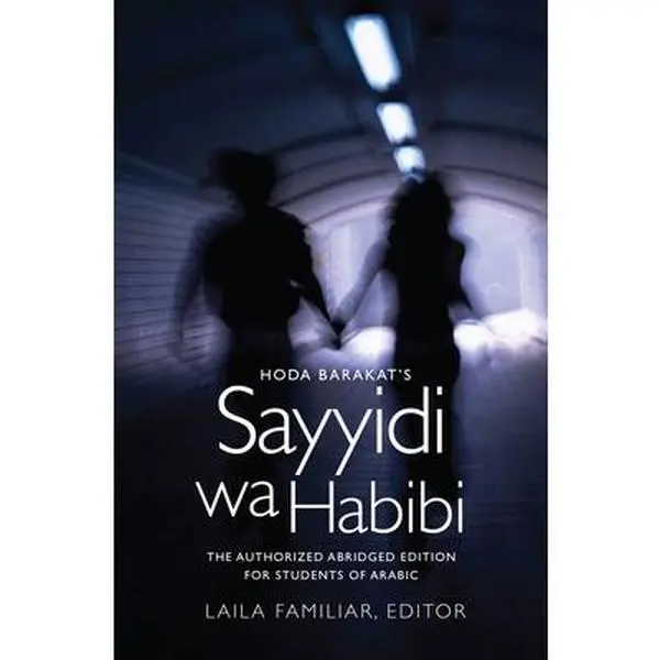 USED-Hoda Barakat's Sayyidi wa Habibi: The Authorized Abridged Edition for Students of Arabic, Abridged Edition by Barakat, Hoda (Paperback)