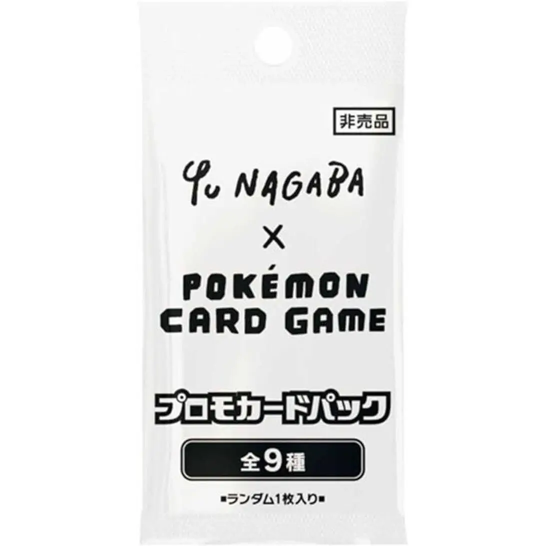 Yu Nagaba x Pokemon (Eevee's Special Promo Pack)
