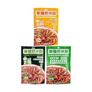 LAFENGQIN  Rice Noodles Spicy Combo Pack 850g - Mild, Medium, Extra Hot - Authentic  Flavor, Yami