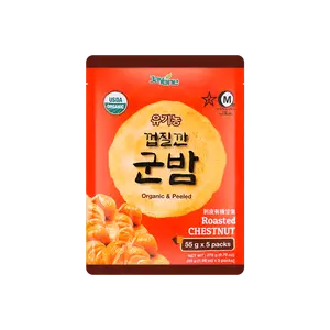JAYONE Organic Roasted Chestnuts - 55g x 5 Packs | Korean Snack, Ready-to-Eat, Healthy & Delicious
