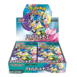 Battle Partner Pokémon Booster Box Japanese- Rip or ship