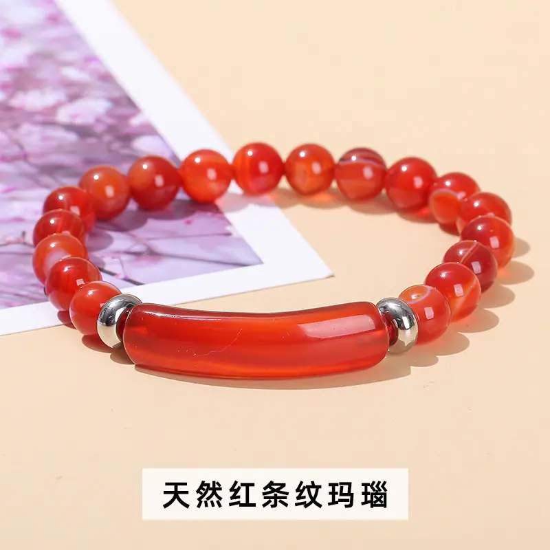 Natural Red Striped Agate Bridge Bracele