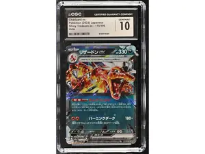 2023 #115/190 Charizard ex Shiny Treasure ex CGC 10