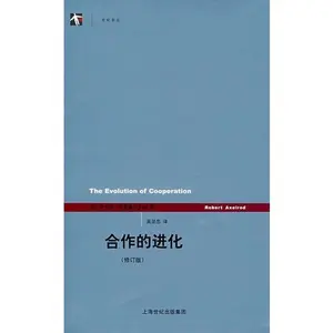 USED-evolution of cooperation (Revised Edition) by LUO BO TE A KE SAI ER LUO DE WU JIAN ZHONG (Paperback)