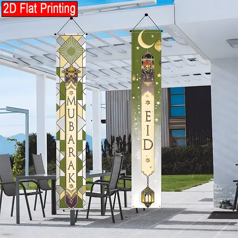 2D Flat Banner Party Banners Set of 2 Ramadan Kareem Theme Lantern Design Polyester Material Ideal for Parties