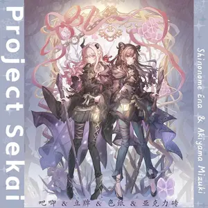 Project Sekai  Akiyama Mizuki Shinonome Ena Acrylic Figure Stand Model Desk Display Standing Brooch Badge Button Colored Paper