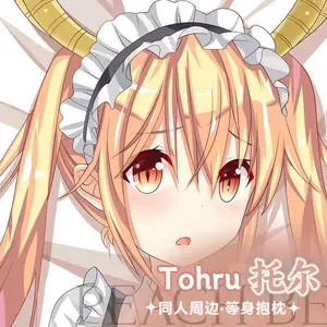 Anime Miss Kobayashis Dragon Maid Tohru Double-Sided Print Hing Body Pillowcase Otaku Cosplay Pillow Cover