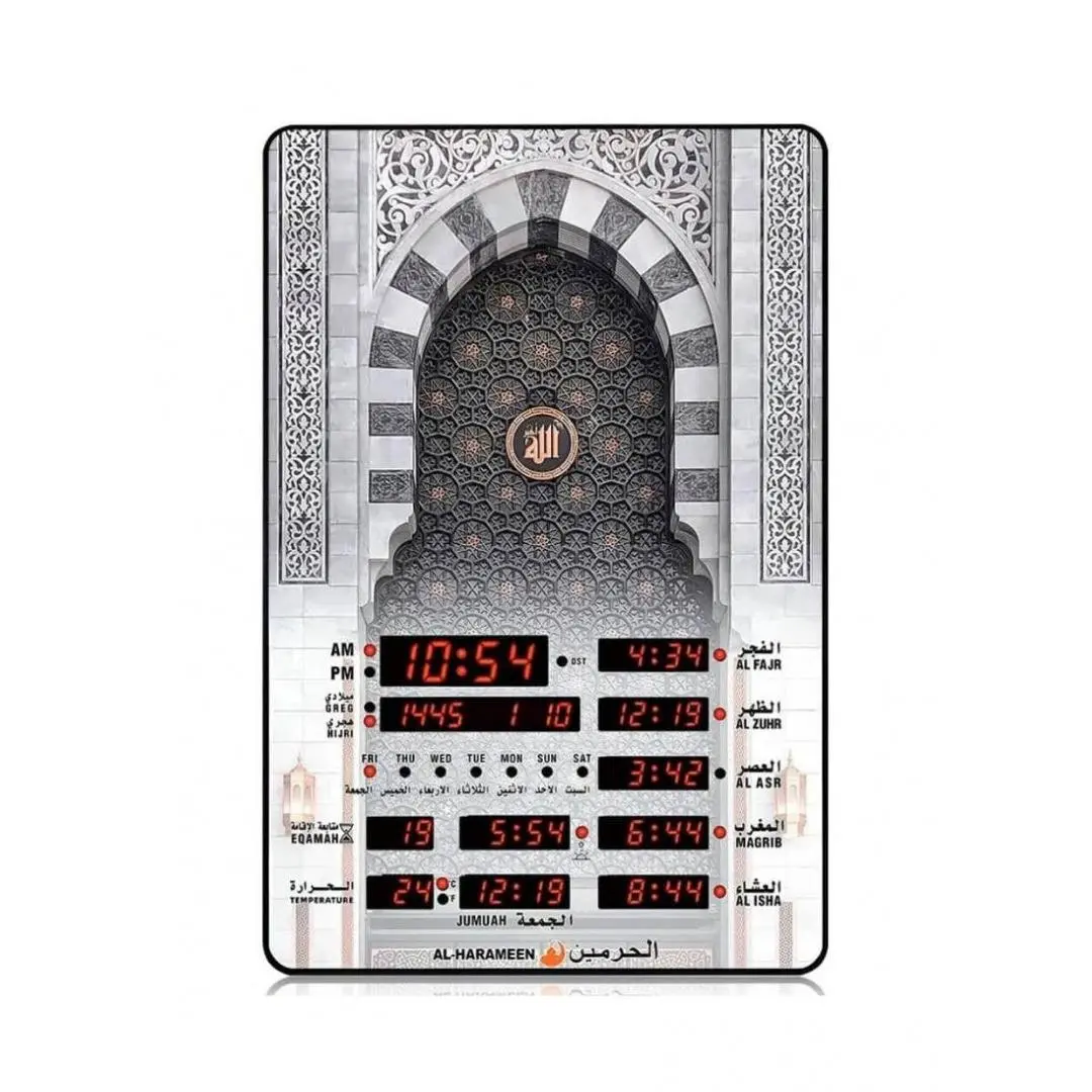 Al Harameen 5163B Digital Azan Wall Clock