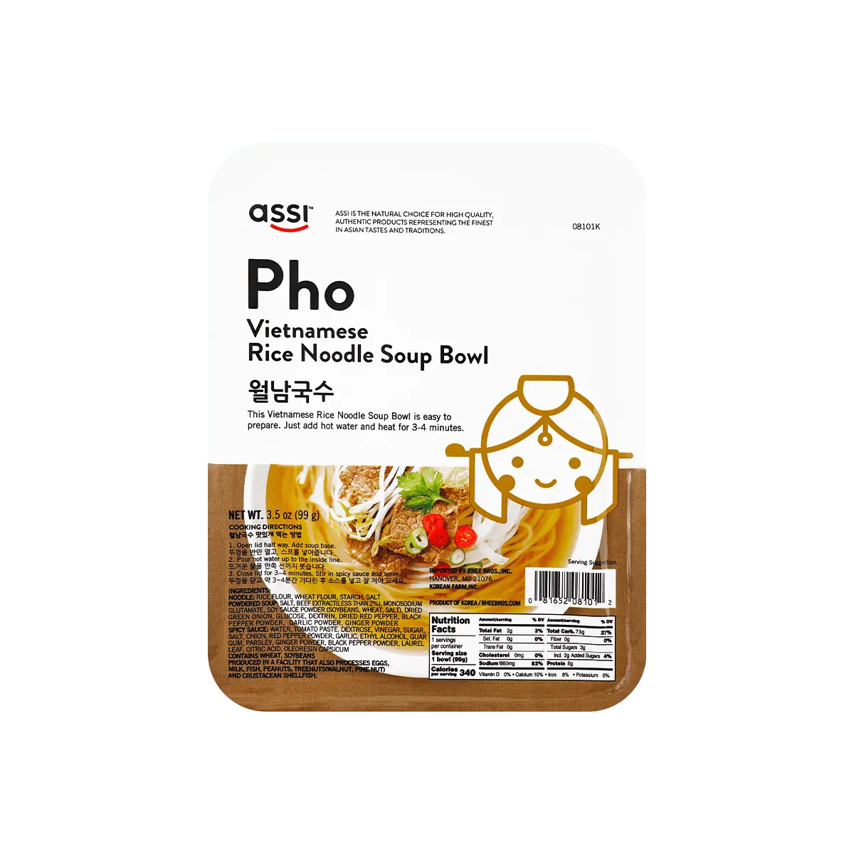 ASSI BRAND Pho Vietnamese Rice Noodle Soup Bowl - Instant Noodles, 3.49oz