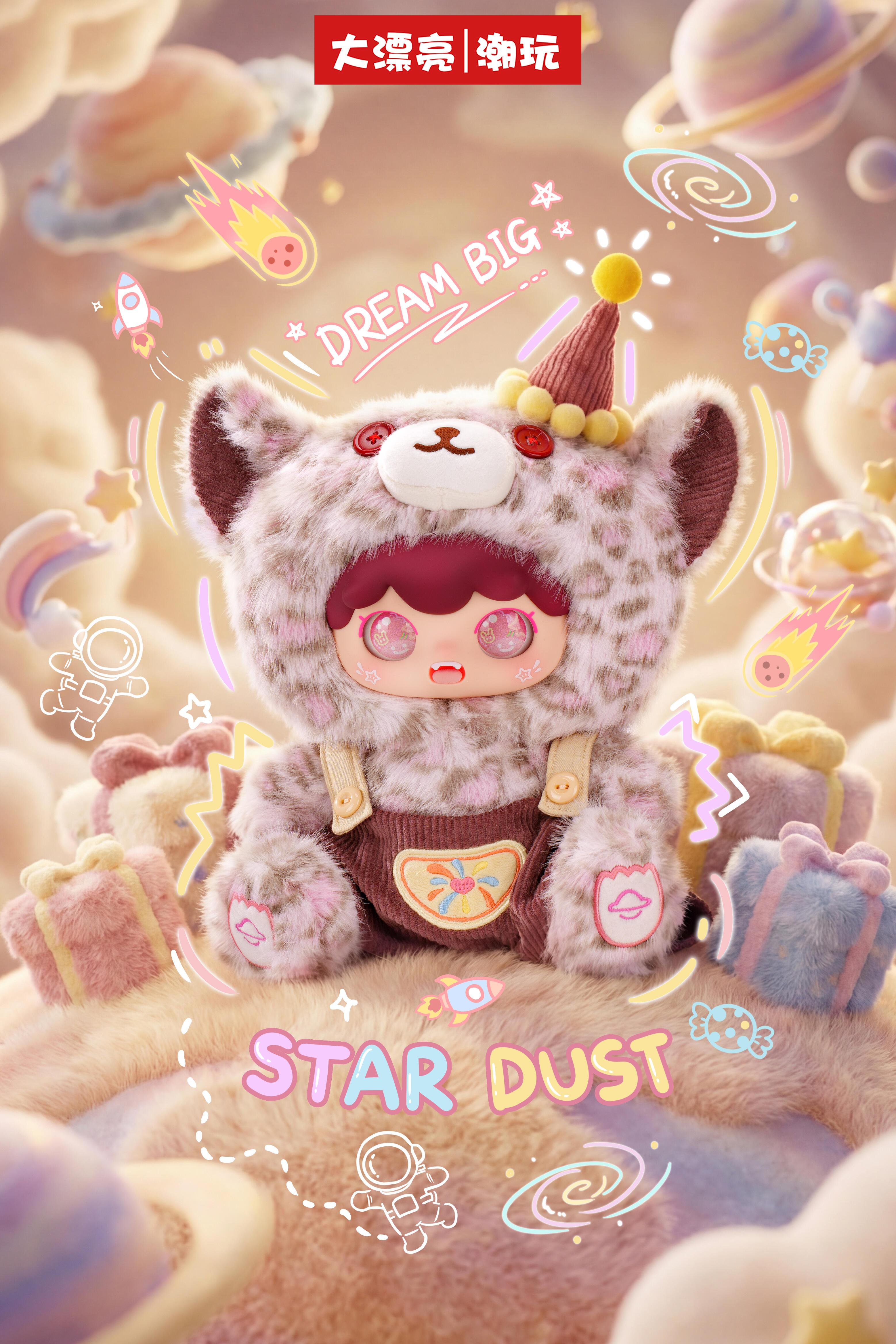 Kimipapa tiny cosmos 400% Plush Toy Doll Blind Box Collection