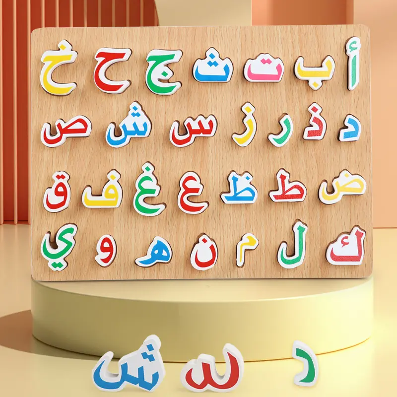 Arabic Alphabet Puzzle Board, Wooden Letter Matching Handheld Board, Early Childhood Educational Cognition Toy