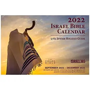 USED-The Israel Bible 2022 Jewish Wall Calendar and Holiday Guide - 16 Month - Special Edition Sabatical (Shemitta) Calendar (Unknown Binding)