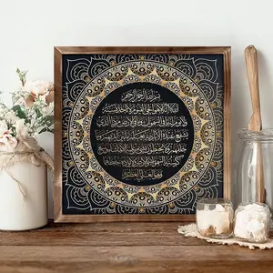 (2D Flat)  1PC 8 x 8 Inches Ramadan Wooden Sign, Islamic Decorative Arabic Calligraphy Circle , Wooden Frame Art ,  Islamic Eid Mubarak Decor Perfect Eid Gift for Coffee Bar & Window Sill Living Room & Prayer Room