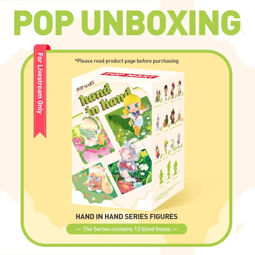 unboxing - Hand in Hand Series Figures