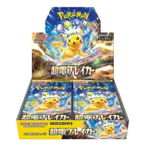 Japanese Super Electric Breaker - Box with 30 Booster Packs Featuring 5 Cards and Vibrant Design Inspired by Japanese Culture