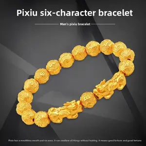 Vietnam Sand Gold Pixiu Bracelet Imitation 99 Gold 3D Hard Men's Rich Bracelet Buddha Beads Six-Word Mantra Domineering bbn  ex  do