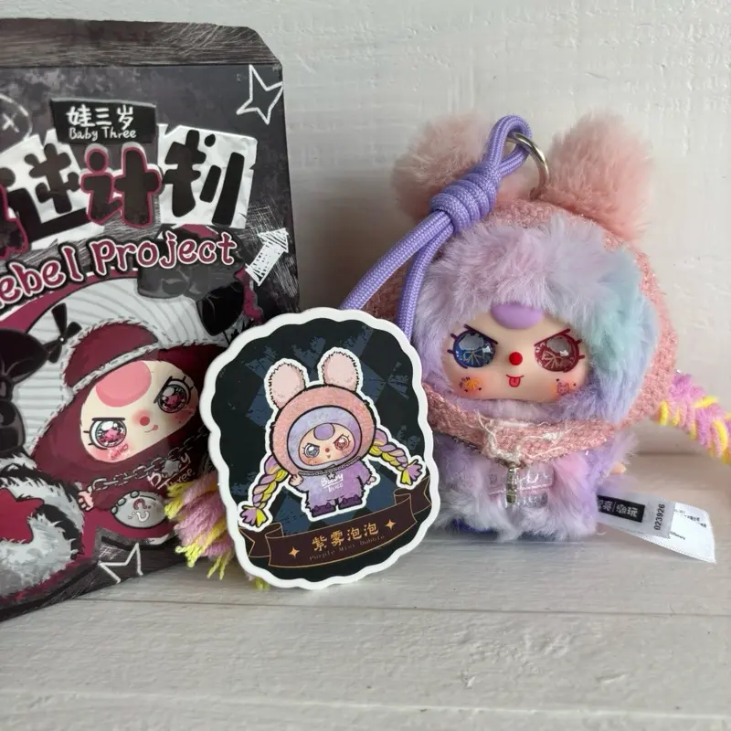 BB3 Rebel Project (PURPLE MIST BUBBLE) Authentic plush doll & keychain