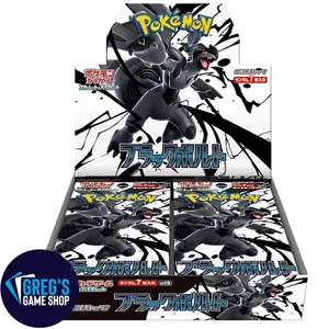 Pokemon Japanese Scarlet & Violet Black Bolt Booster Box sv11B