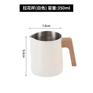 Coffee Milk Frothing Pitcher Jug 304 Stainless Steel Precision Scale Anti-scald Wood Grain Handle Professional Coffee Utensils