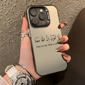 Alhamdulillah Allah Islamic Blessing Phone Case Aesthetic Cover for iPhone  17 Pro Max Plus Air/ 16 11 15 14 13 12 Pro Max Plus , Casual Religion Phone Case with Meaningful Muslim Symbol Cellphone Smartphone Shockproof Screen Protector