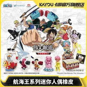 Kayou One Piece Mini Rubber Figures