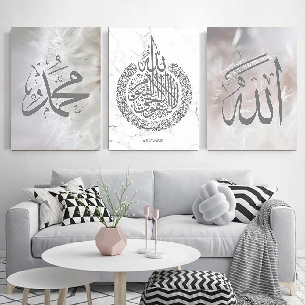 Arabic Calligraphy Canvas Painting, Modern Wall Art Painting, Wall Art Decor for Home Living Room Bedroom, Religious Decoration