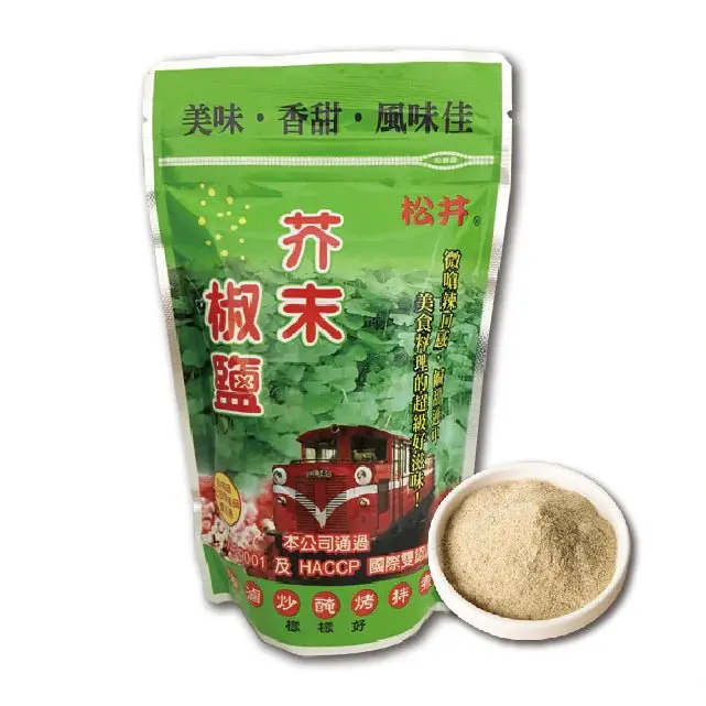 SG Wasabi Pepper Salt Spicy Powder - 150g Rich Flavor Seasoning for Cooking Needs