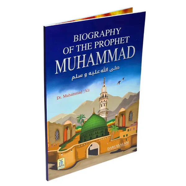 The Biography of the prophet Muhammad PBUH by Dr. Muhammad Ali - TikTok ...