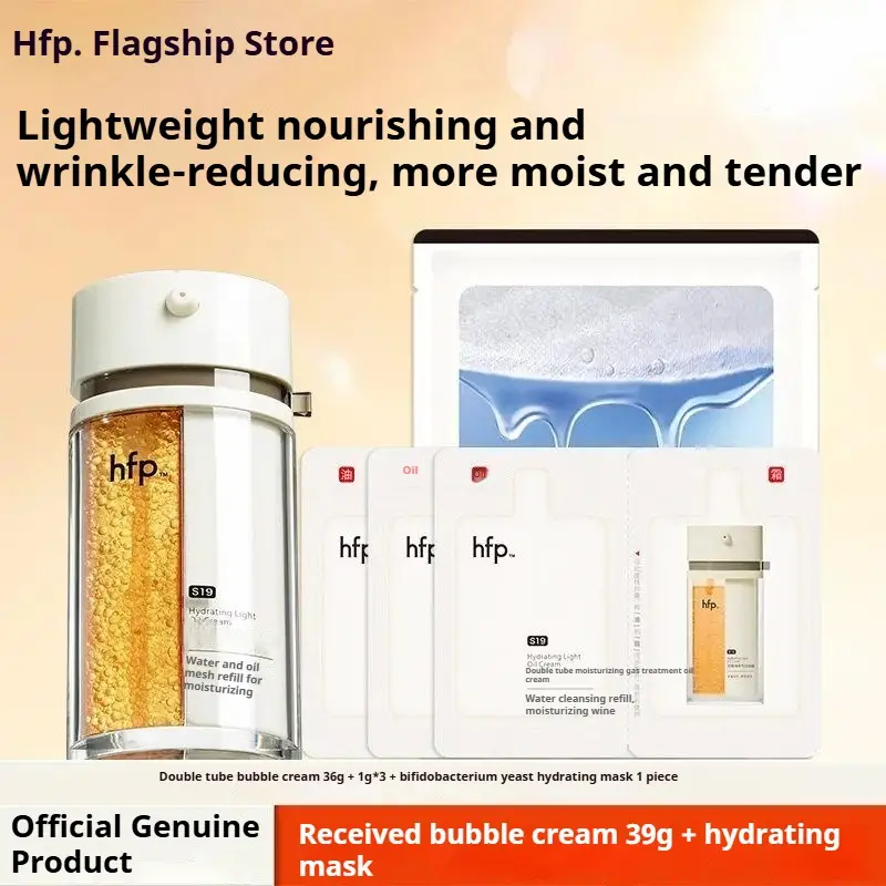HFP Bubble Cream – Lightweight Dual Moisturizer for Hydration, Repair & Fine Line Care | Perfect for Sensitive Skin & Summer Use