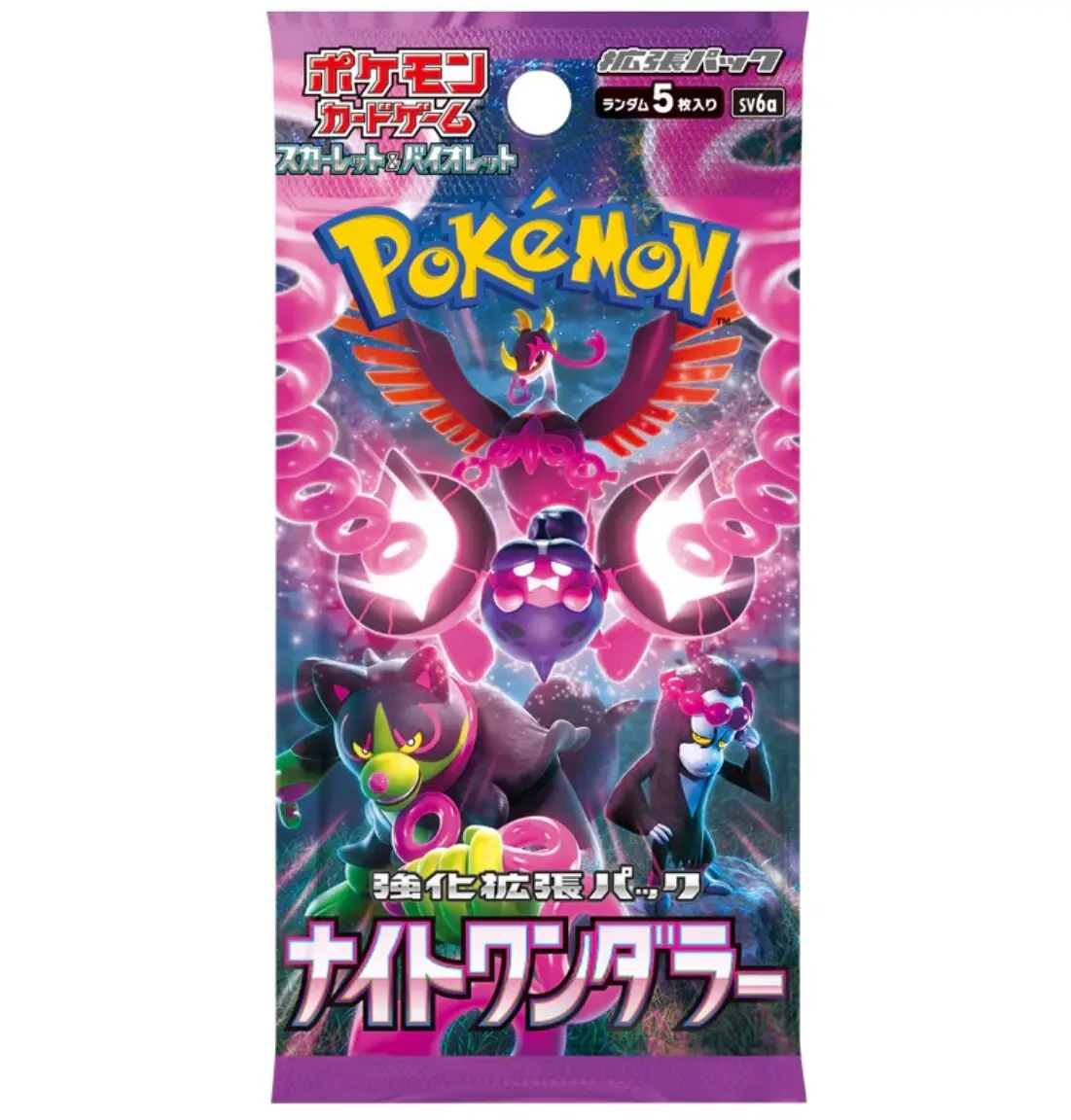 Night wanderer Booster pack