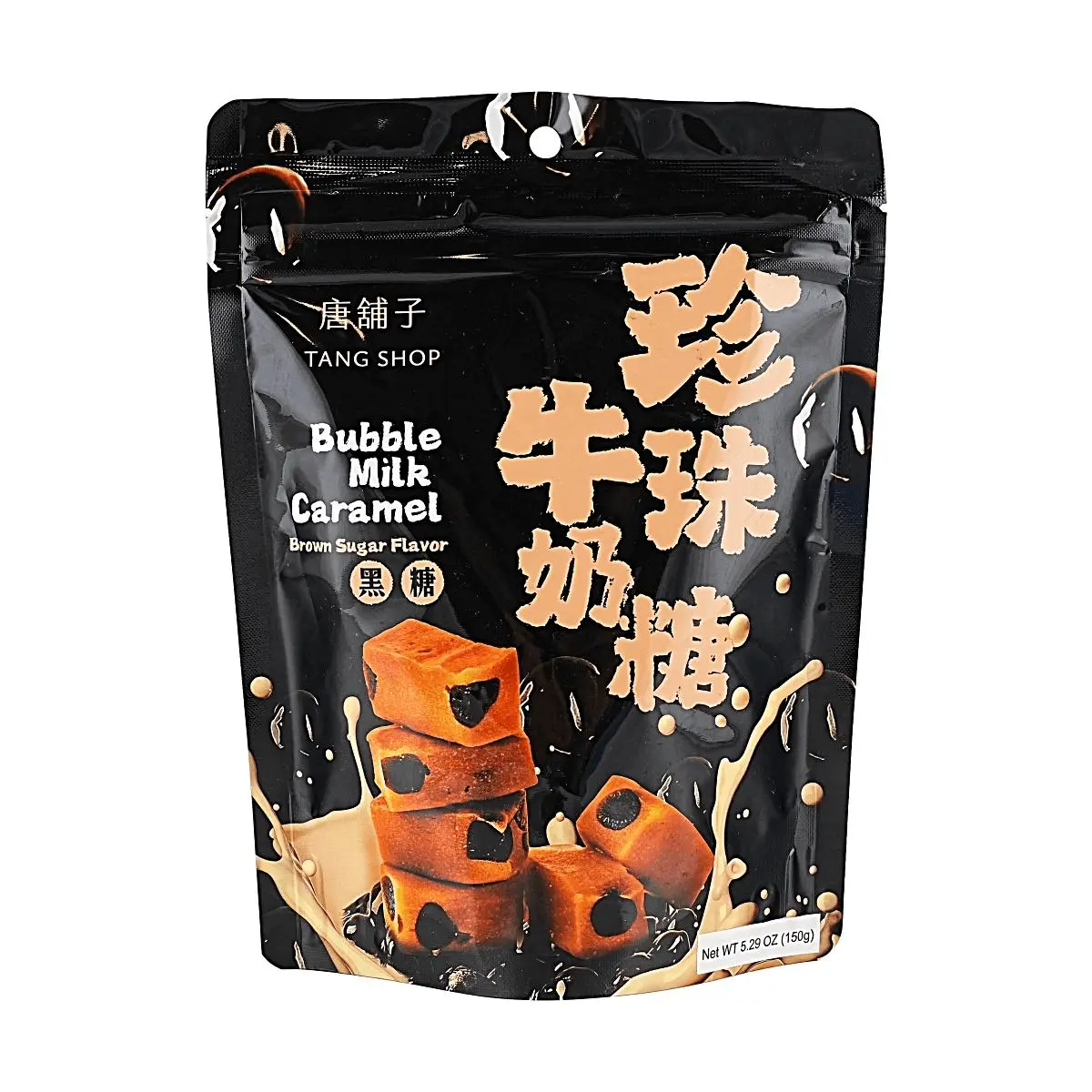 Tang Shop Taiwan Brown Sugar Boba Milk Candy 150g - Chewy Pearl, Rich Brown Sugar Flavor, 0 Trans Fat
