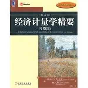 USED-Problem Set Essentials of Econometrics (4th edition) by DA MO DA ER N. GU ZHA LA DI (Damodar.N.Gujarati ) DAO EN C. BO TE (Dawn C.Porter ) GONG SHU XIN YI (Paperback)