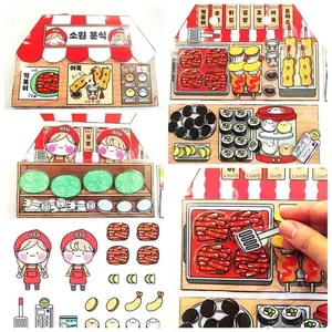 Quiet Book Creative Doudou Book Handmade DIY Children's Toys Development Hands on Ability Girl's Birthday Gifts