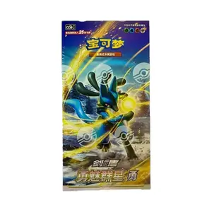 Pokémon Chinese Sword & Shield CS5bC Brave Stars "yong" Jumbo Booster Box Sealed