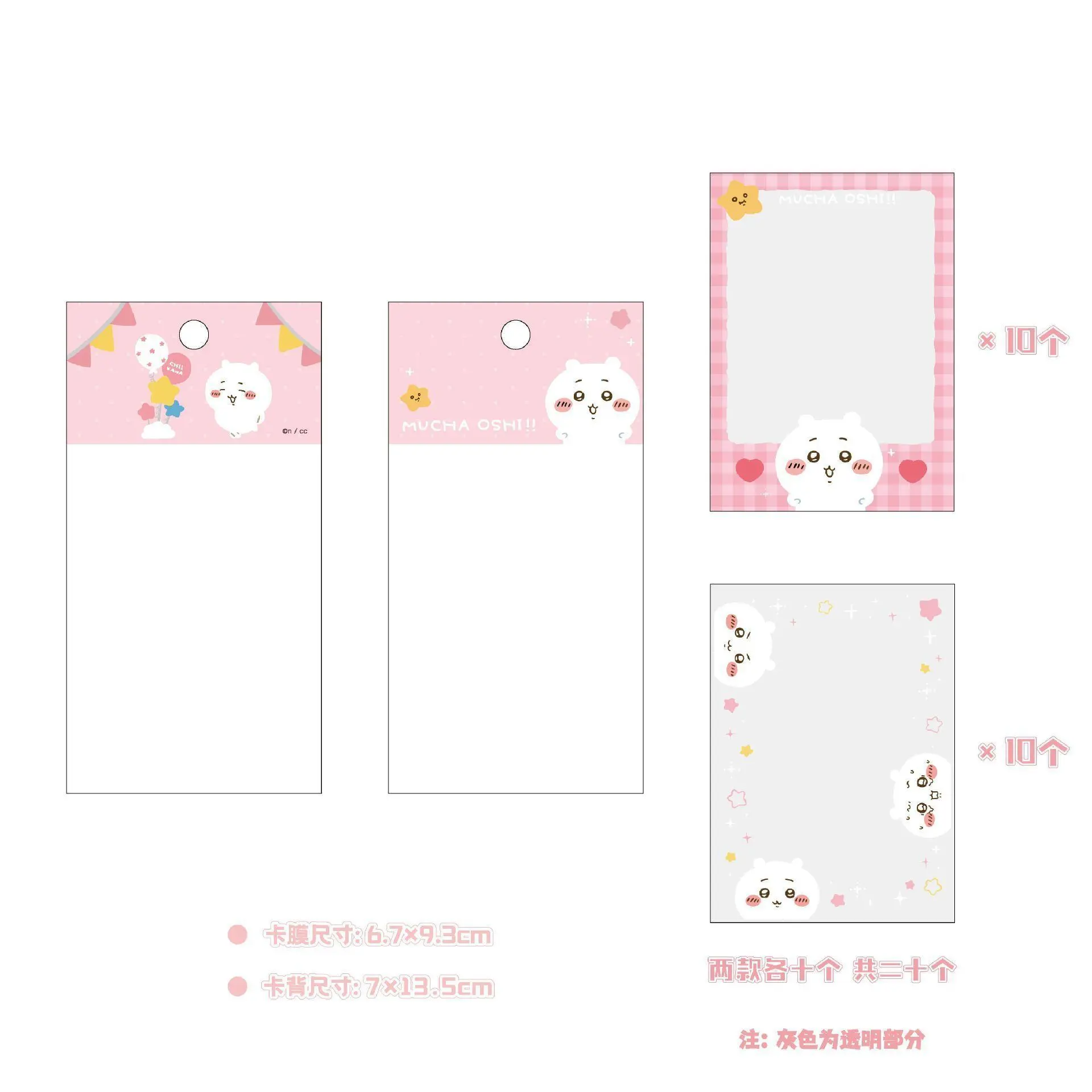chiikawa card sleeves Sliding Cover Holder Chiikawa Universe green crown accent and matching detachable white lanyard. Bushiroad Sleeve Collection High-grade Vol.