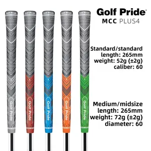 Cross-border hot-selling MCC PLUS4 half cotton thread rubber golf grip, golf club grip spot direct supply