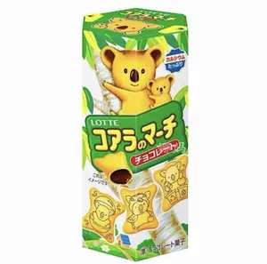Lotte Koala's March Chocolate Biscuits 48g – Crispy Koala-Shaped Cookies with Creamy Chocolate Filling