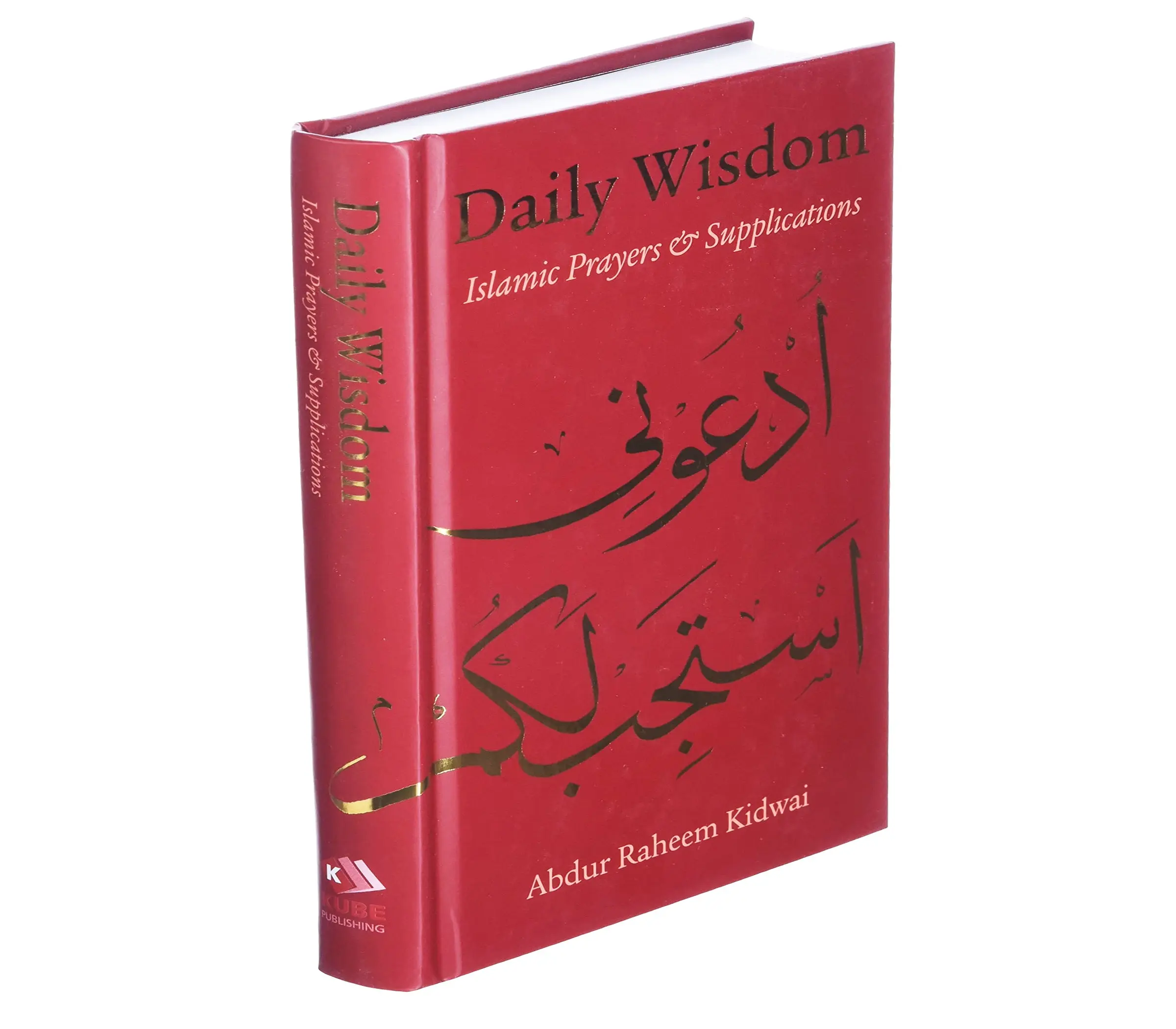 Daily Wisdom: Islamic Prayers and Supplications by Abdur Raheem Kidwai
