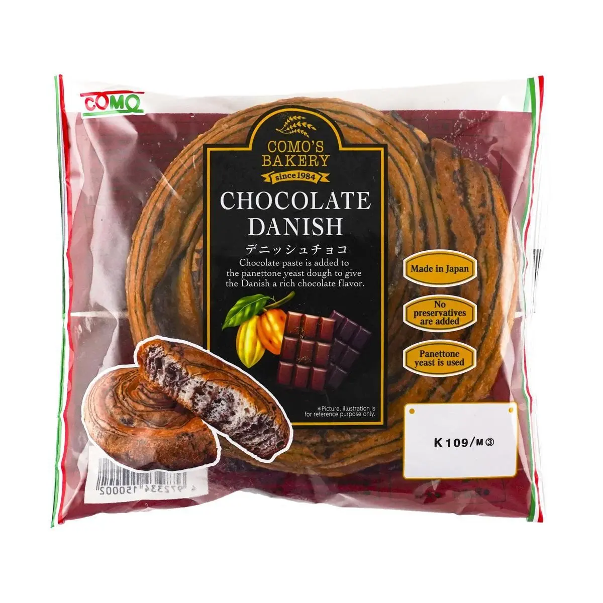 COMO Japanese Chocolate Danish Pastry 72g - Nutritious Breakfast Snack, Sweet Pastry Treat