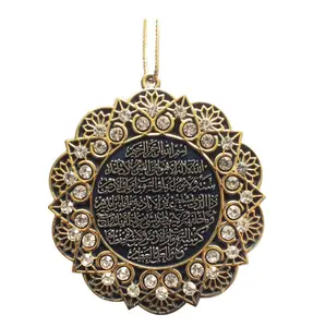 Double-Sided Star Car Hanger Ayatul Kursi & Nazar Dua - Gold/White