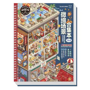 Tiraidu Miniature Scene Collection Stickers Cartoon Grid Office 3D Cabin Bullet Journal Stickers