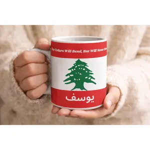 Personalized Arabic Name Mug: Lebanese Cedar Flag Design, Resilience Quote