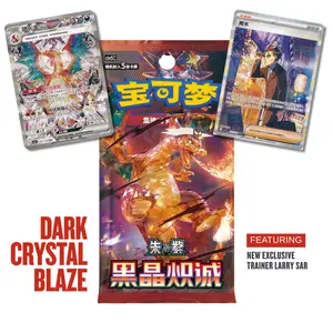 Dark Crystal Blaze [CSV5] Pokémon Slim Booster Box (S-Chinese)