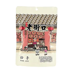 LAOJIEKOU Pine Nuts 120g - Premium Toasted Kernels for Snacking & Cooking