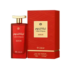 Zakat Parfums | Lailath Al Nujmoon Moon | Eau de Parfum | Unisex Fragrance | 100 ML - 3.4 Oz | Citrus, Floral & Vanilla Notes