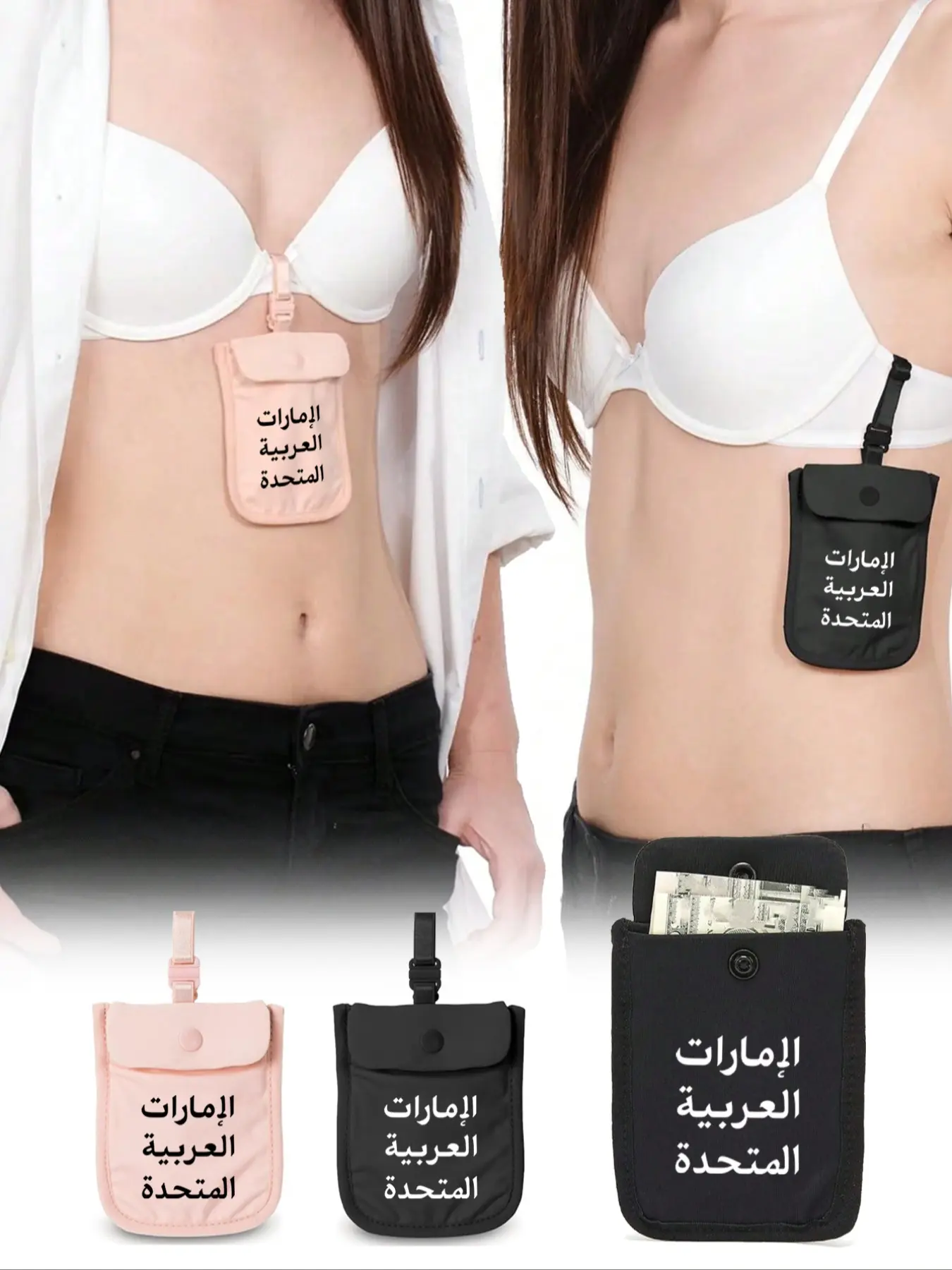 Hidden Bra Wallet - Rfid Blocking Secret Pocket for Cards,Printed with Arabic Patterns,Adjustable, Skin Friendly, Equipped with a Snap Button to Prevent Falling Off, Lightweight, Breathable, Lightweight Material